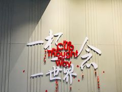 -太平洋咖啡(长沙中建广场店)