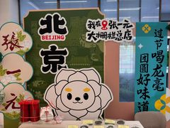 -张一元(总店)