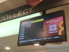 -麦当劳(厦门思明路店)