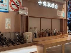 -小满手工粉(上海新世界城店)