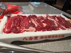 -八合里潮汕鲜牛肉火锅(广州五羊邨店)