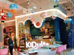 -KIDults童伴儿亲子餐厅(达美中心广场店)