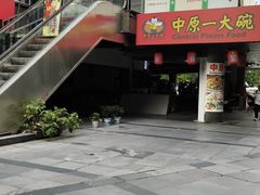 -外婆烧.老杭帮菜(庆春店)
