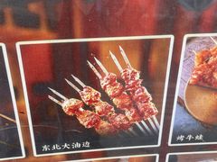 -北丐先生·野馄饨烧烤(雨花万象店)