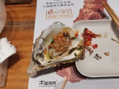 -木屋烧烤(上梅林店)