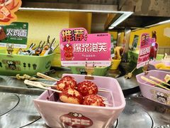 爆浆泡芙-串士多·回转小火锅(大悦城店)