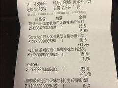 -Olé精品超市(新世界新丸中心店)
