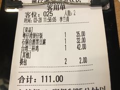 -粤仔湾砂锅粥(滨湖万达店)