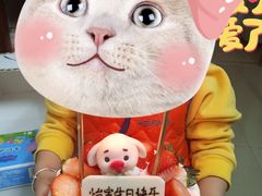 -卡玛王子蛋糕(广雅店)