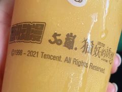 -50岚(太平洋森活天地店)