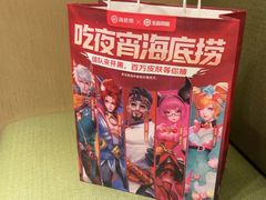 -海底捞火锅(天津SM城市广场店)