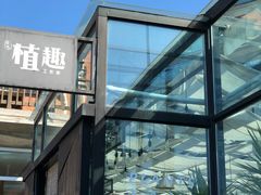 -大连北马山庄