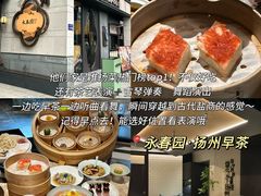 -扬二春炒饭(国庆路总店)