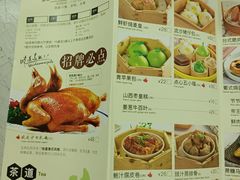 -宝燕壹号(徐汇店)