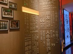 -苏州凯悦酒店·酒肆(华池街店)