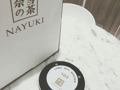 -奈雪的茶(市百一店)