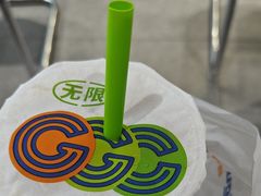 暴打冻柠茶-桂桂茶(万嘉广场店)