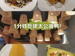 -佬太公海鸭·海鲜大排档(上海总店)