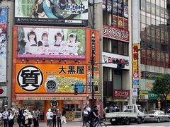 -秋叶原电器街