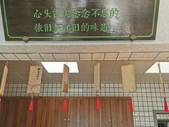 -甬妈妈湖畔里餐厅(唐山南湖旅游景区店)
