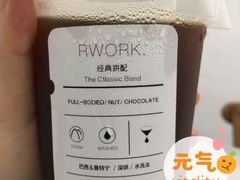 美式咖啡-RWORK·COFFEE(滨江店)