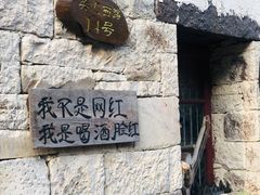 -黄檀硐景区