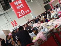 -东浩兰生上海世博展览馆
