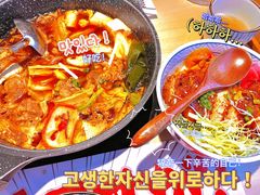 -太郎的家·平价日料(曼巴特店)