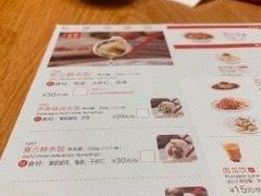 -喜家德虾仁水饺(长泰广场店)