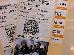 -卢米埃IMAX影城(温州万象城激光店)