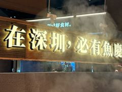 -深圳来福士广场