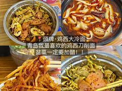 -船歌·鱼水饺青岛菜(闽江二路店)