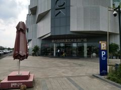 -第六空间家居电器超级Mall(西溪店)