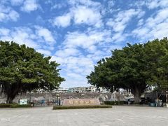 -石炮台公园
