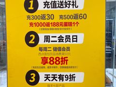 -味多美蛋糕(三元桥店)