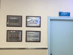 -成都军建医院·疤痕诊疗中心