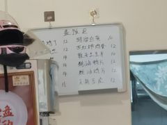 -鑫来子菜馆