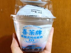 -喜茶(广州荔湾领展广场店)