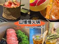 -山缓缓火锅(苏州仁恒仓街店)