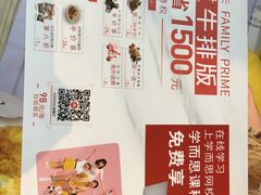 -必胜客(仁恒店)