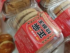 -味多美蛋糕(大兴店)
