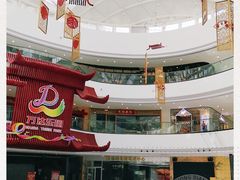 -万达茂商场(南京仙林店)