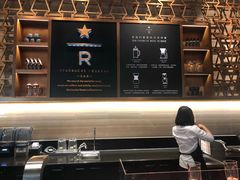 -星巴克臻选(北京颐堤港中心第二店)