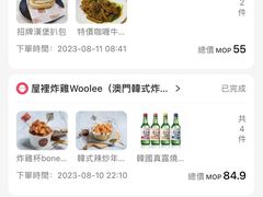 -澳门喜来登大酒店