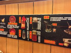 桌子-博多一幸舍(侨福芳草地购物中心店)