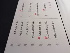 -洋房火锅(上海新天地南北里店)