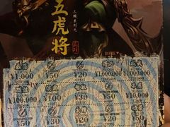 -龙湖南京江北天街