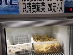-苗伯妈酸汤火锅
