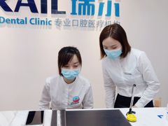 -瑞尔齿科(东方广场诊所)