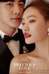 -巴黎婚纱摄影(瑞安旗舰店)